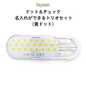 Stylish! hbg`FbN ꂪłgIZbgihbgji  p^[  ٓ ` Jg[Zbg ̎q j̎q Xv[ tH[N  P[X LbY XCh 