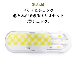 Stylish! hbg`FbN ꂪłgIZbgi`FbNji  p^[  ٓ ` Jg[Zbg ̎q j̎q Xv[ tH[N  P[X LbY XCh
