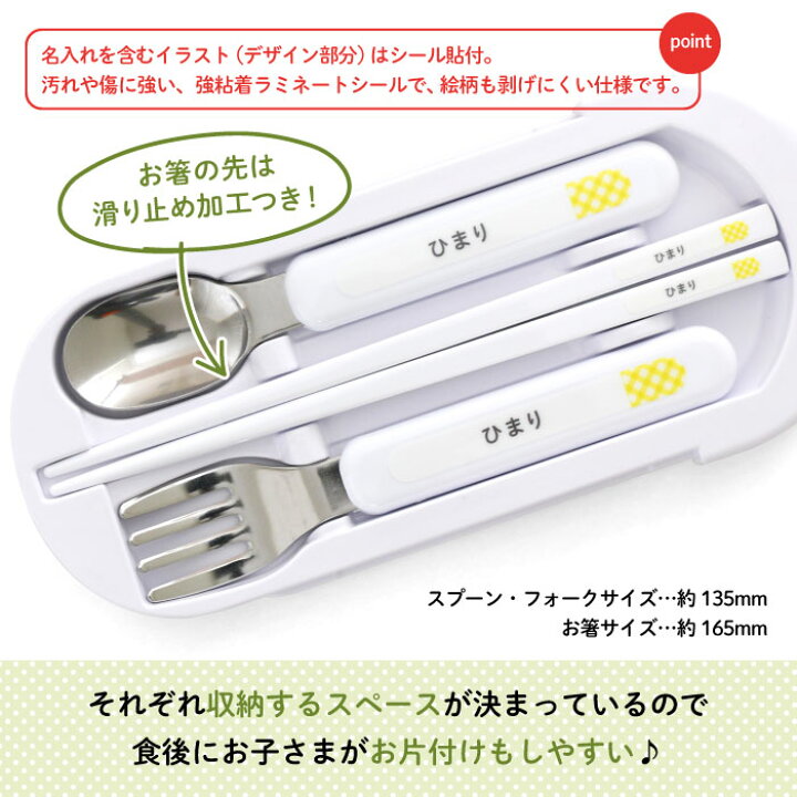 楽天市場】Stylish! ドット＆チェック 名入れができるトリオセット（黄 