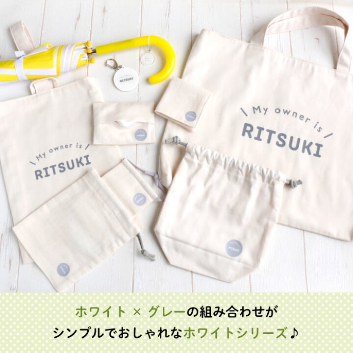 楽天市場】Stylish! Myowner 名入れができるコップ（ホワイト 