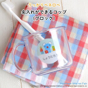  O Rbv h vX`bN ylyƃubN킢 Rbv h Rbv sN x[W ~gO[ RA w  q LbY j̎q ̎q 