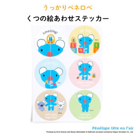 楽天市場 上履き デコ キャラクターの通販 楽天市場 上履き デコ キャラクターの通販