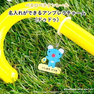 アンブレラ カバーの人気商品 通販 価格比較 価格 Com