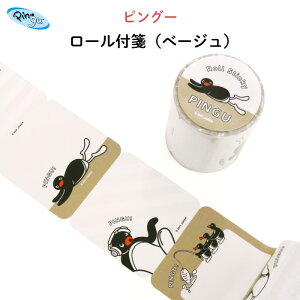 PINGUisO[j[tⳁix[Wji [t LN^[ yM  L  ItBX qǂ PTA ی҉  Sʌ tⳎ  ӂ 킢 G l q