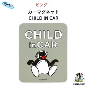 `ChCJ[ }Olbg child in car hsO[L[g O[łȃi`fUCh xr[CJ[ sO[ Ԃ񂪏Ă܂ qǂĂ܂ hCu }