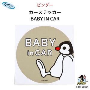 xr[CJ[ J[XebJ[ baby in car hsKL[g x[ŴȃVvfUCh yM qǂ   sO[ Ԃ񂪏Ă܂ j̎q ̎q h
