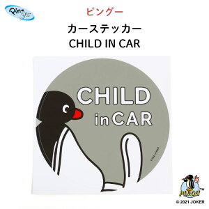 `ChCJ[ J[XebJ[ child in car hsO[L[g O[̂ȃVvfUCh xr[CJ[ sO[ Ԃ񂪏Ă܂ qǂĂ܂ hCu 