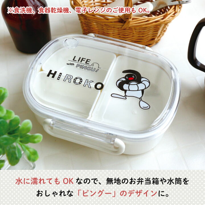 楽天市場 Pingu ピングー クリアデコステッカー 入園 入学の準備にオススメ ピングー ピンガ ペンギン シール 透明 耐水性 防水 キャラクター ビニール傘 長靴 お弁当箱 キッズ デコる Kikka For Mother