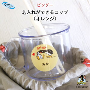  O Rbv h vX`bN sO[ƃsK̃IW킢Rbv h Rbv bh sN  x[W O[ yM { G K` w