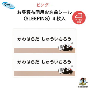 O QzcpOV[ hACڒŊȒP QsO[킢}C}[Nh yM sK  w zc ^IPbg ڈ V[ XebJ