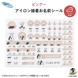PINGUisO[jACڒOV[i yM sK  Vv  O KIDS LbY q  w ۈ牀 ct ̑ m   J[X ACڒ }C