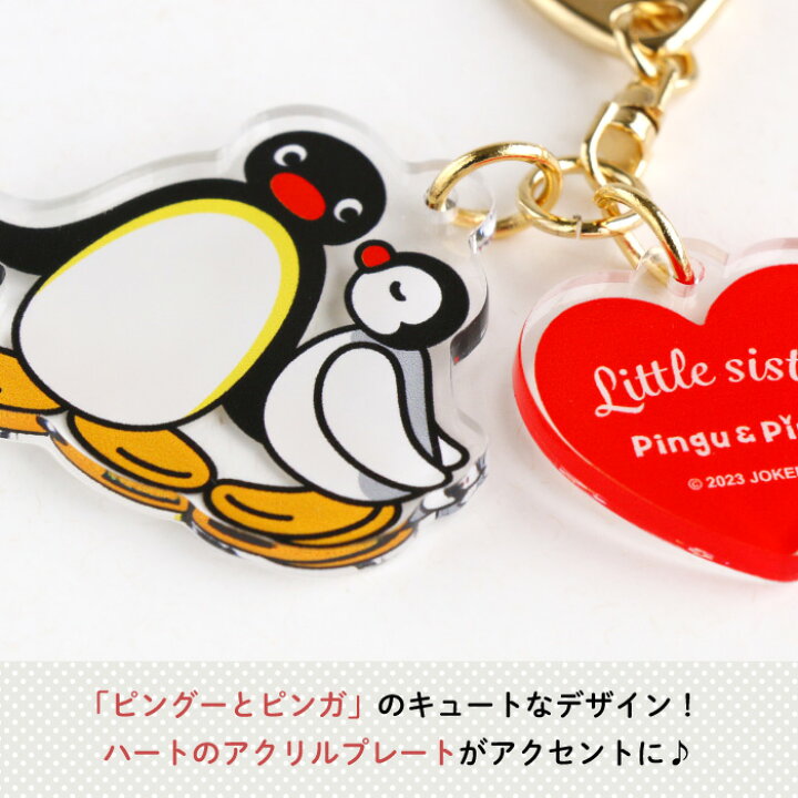 楽天市場】PINGU（ピングー）アクリルキーホルダー（ピングー＆ピンガ 