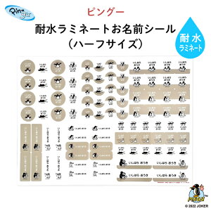 プラスチック 名前 シールの人気商品 通販 価格比較 価格 Com プラスチック 名前 シールの人気商品 通販 価格比較 価格 Com
