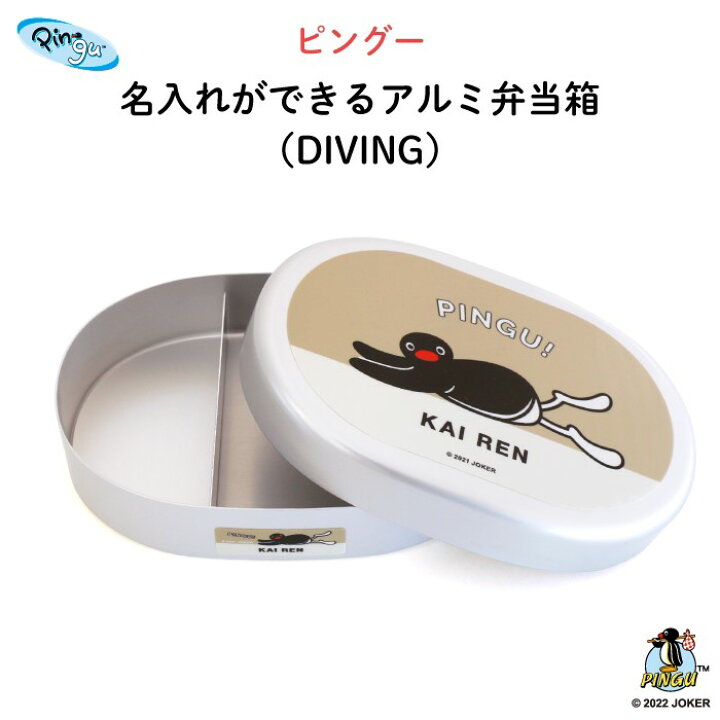Sale 70 Off ロール付箋 Pingu ピングー ホワイト Materialworldblog Com