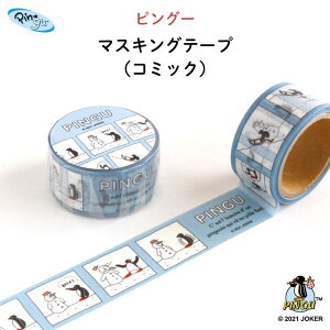 マスキングテープ かわいいの人気商品 通販 価格比較 価格 Com