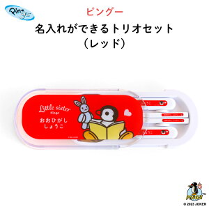 PINGU ꂪłgIZbg ibhji n[g qǂ sO[ sK  ٓ ` Jg[Zbg ̎q j̎q Xv[ tH[N  P[X LbY XCh 