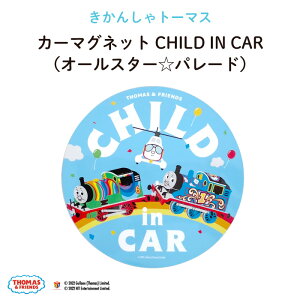 `ChCJ[ }Olbg child in car h|bvȉffUC I[X^[p[hh g[}X xr[CJ[ qǂĂ܂ Ԃ KIDS LbY ^撆 hR ۈ