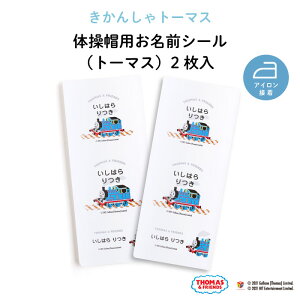 THOMAS&FRIENDSi񂵂g[}Xj̑XpOV[ ig[}Xj2i g[}X 蕨 @֎ O KIDS LbY q  ۈ牀 ct ̑ Xq ̑X J[X AC