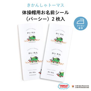 THOMAS&FRIENDSi񂵂g[}Xj̑XpOV[ ip[V[j2i g[}X 蕨 @֎ O KIDS LbY q  ۈ牀 ct ̑ Xq ̑X J[X AC