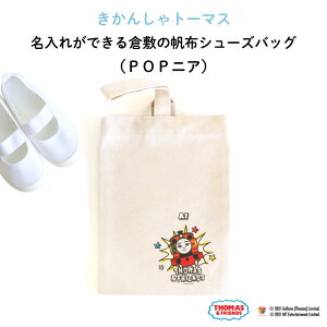  O V[YobO hq~̏vȐ蔿zn |bvł킢jAfUC h񂵂g[}X @֎ԓ w ʉobO LbY j̎q Vv  