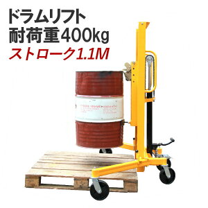htg hʉ^ hʗpړtg  hʃtg Xg[N1.1M ω׏d400kg DT400B |h ^  h L[ hL[ ^ ^ h