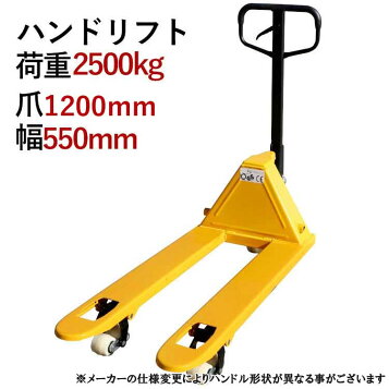 楽天市場】【法人届限定】キャッチパレットトラック【CP-10L-120H 