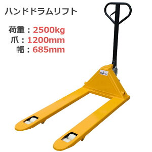 yᏰ75mmznhtg ω׏d2.5t O685mm tH[N1200mm nhpbg nhpbggbN nht^[ pbgWbL Lb`pbg tH[Ntg 蓮tg 蓮