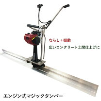 楽天市場】コンクリート タンパー（手動工具｜DIY・工具）：花 