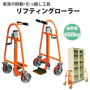 zc[ dʕړ J[g ^@ teBO[[ 2@Zbg ƋJ[g Ƌړ ő׏d300kg YL60R HI \y ① dʂɐύڂĂƋƖpݔ@