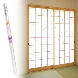 楽天市場 障子紙 おしゃれ 柄の通販 楽天市場 障子紙 おしゃれ 柄の通販
