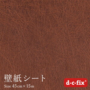 _ő200~OFFN[|^CNV[g d-c-fix U[/E 45cmcm×15m hCc 200-1920 200-1923 JbeBOV[g v V[