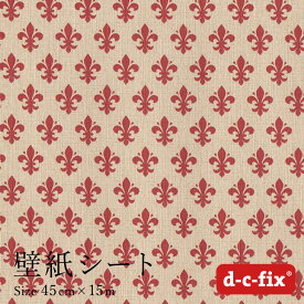 在庫限り 壁紙 シール リメイクシート おしゃれで簡単に貼れる d-c-fix 布風パターン柄/赤 45cm×15m ドイツ製 200-2058 レッド シール