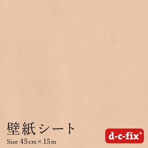 _ő250~OFFN[|^ CNV[g d-c-fix ₠x[W 45cm×15m hCc 200-2214 JbeBOV[g n V[
