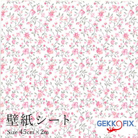 楽天市場 繊維壁 に 貼れる 壁紙の通販