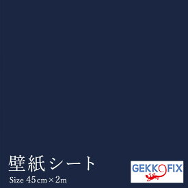 楽天市場 紺 インテリア 寝具 収納 の通販