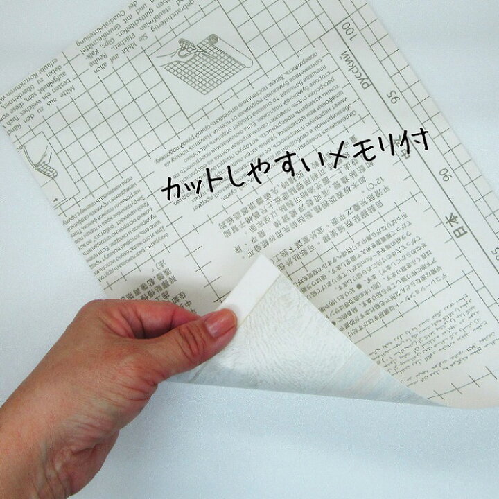 楽天市場 2個購入で送料無料 壁紙シール 木目 スクラップライト 2ｍ おしゃれ 簡単 貼れる ｄｉｙ カッティングシート涼し気 デコスタイル Gekko 90cm巾 ドイツ製 ポイントアップ はりかえ工房