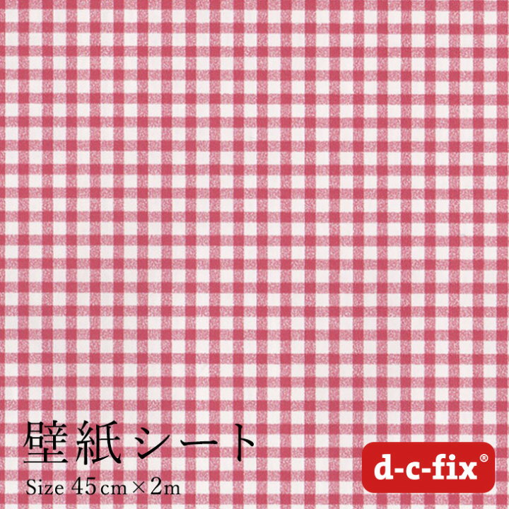 楽天市場 30 Off 在庫限り壁紙シール2m おしゃれ 簡単 貼れる カッティングシート チェックレッド デコスタイル D C Fix45cm巾 945 2941 ドイツ製 菊池襖紙工場直販 ポイントアップ はりかえ工房 楽天市場 30 Off 在庫限り壁紙シール2m おしゃれ 簡単 貼れる カッティングシート チェックレッド デコスタイル D C Fix45cm巾 945 2941 ドイツ製 菊池襖紙工場直販 ポイントアップ はりかえ工房