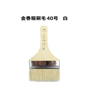 塗料 塗装用品 襖紙 ふすま紙の人気商品 通販 価格比較 価格 Com