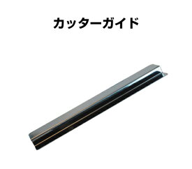 楽天市場 壁紙 カッターの通販