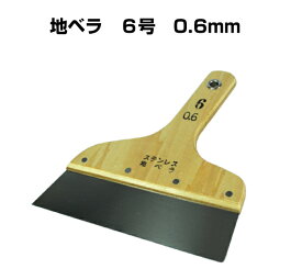 楽天市場 壁紙 ヘラの通販