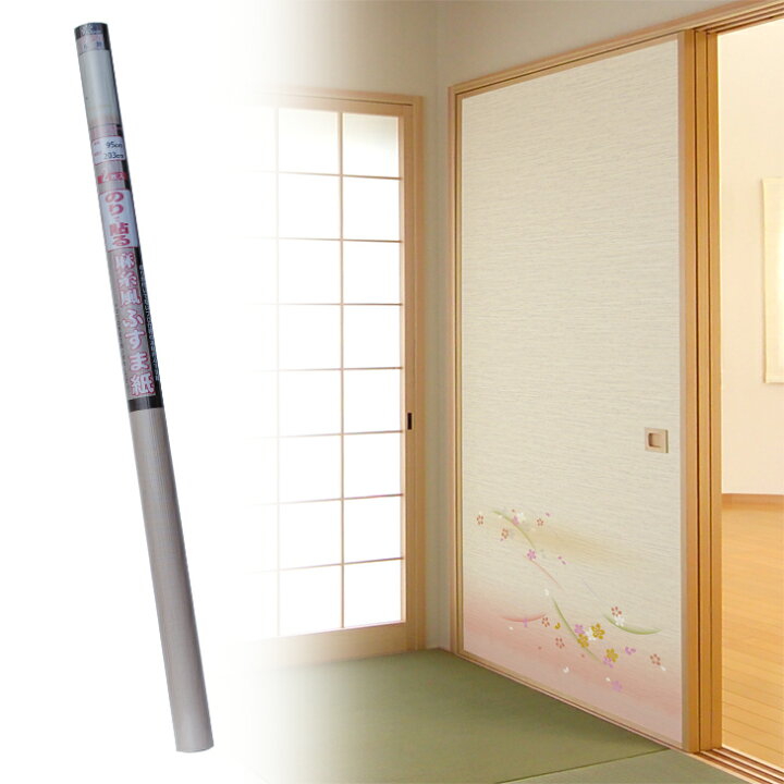 楽天市場 糸入りふすま紙 桜舞 さくらまい 桜色のグラデーションが印象的な小花柄 95cm 3cm 2枚入 のりで貼る襖紙 麻糸風 Sf 251 菊池襖紙工場直販 ポイントアップ はりかえ工房 楽天市場 糸入りふすま紙 桜舞 さくらまい 桜色のグラデーションが印象的な小花柄 95cm 3cm 2枚入 のりで貼る襖紙 麻糸風 Sf 251 菊池襖紙工場直販 ポイントアップ はりかえ工房