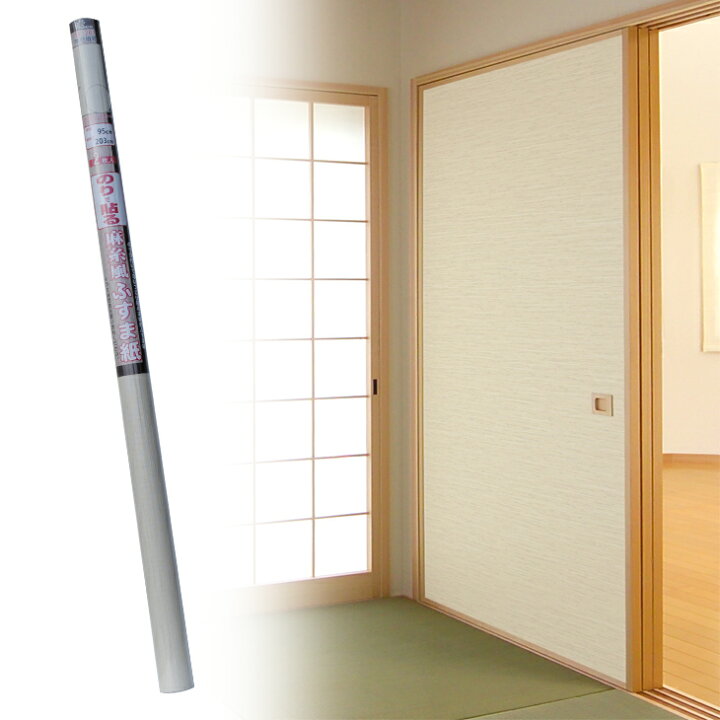 楽天市場 糸入りふすま紙 無地織物 むじおりもの 95cm 3cm 2枚入 のりで貼る襖紙 麻糸風 Sf 261 菊池襖紙工場直販 ポイントアップ はりかえ工房