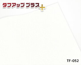 楽天市場 真っ白 壁紙の通販