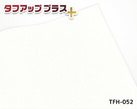 楽天市場 真っ白 壁紙の通販