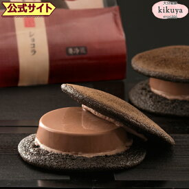 大分 お土産 【菊家 公式】 │ ゆふいん創作菓子 ぷりんどら ショコラ 4個入 【クール冷凍便】【▲同梱注意▲】【北海道沖縄送料別途】 │ プリン どら焼き おおいた 銘菓 手土産 九州 ギフト プチギフト 個包装 会社 プレゼント お礼 挨拶 異動 引っ越し 敬老