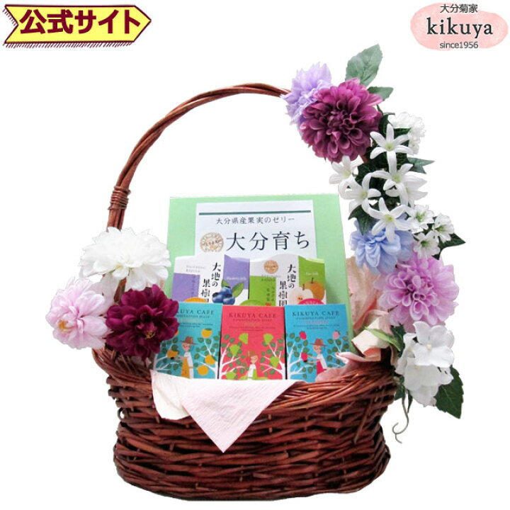 楽天市場 初盆 お供え 菊家 公式 盛りかご ギフト J 60 個別配送 常温便 1注文 1台 注意事項厳守 盆飾り 初盆 盛りかご 篭盛り かごもり お供え お菓子 詰め合わせ お菓子の菊家オンラインショップ