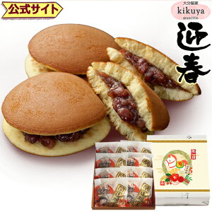 N ye z  NMtg J^ǂ 8 y퉷ցz    yY B Mtg v`Mtg   XC[c v[g NNn 2026 N  }t 