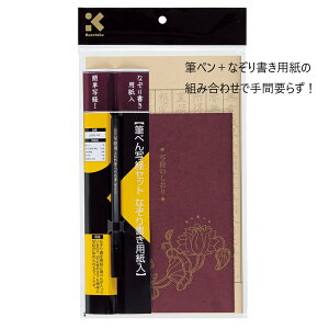 ʌoZbg | w My { Ȃ菑p ʌoZbg x Zbg l ȒP ʌo | {t Ȃ菑p S҂S  My Zbg _IL pi 