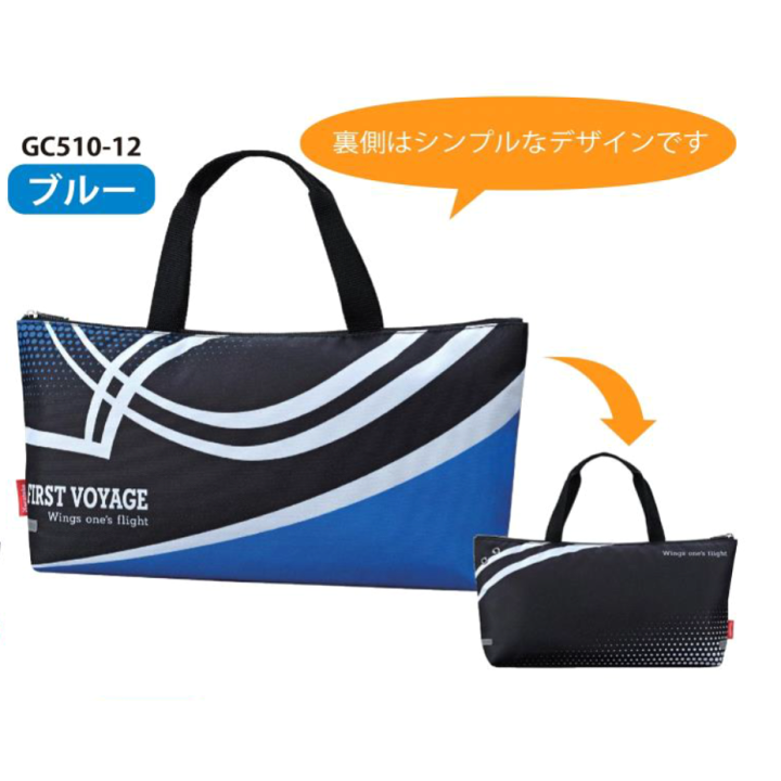 楽天市場 クレタケ書道セットgc510 ブルー 書道セット 習字セット 書道バッグ 習字バッグ オシャレ おしゃれ 男の子 女の子 書道用具 習字用具 書写書道 習字 筆 墨 硯 下敷２色 手提げ 新学期 新学期応援 使いやすい お手頃 お手頃価格 かわいい カワイイ