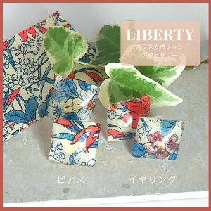 _X[p[SALEő唼zI|CgN[|^l sAX Lb` CO   킢 oeB LIBERTY KX ꗱ `^|Xg VR Mtg v[g I